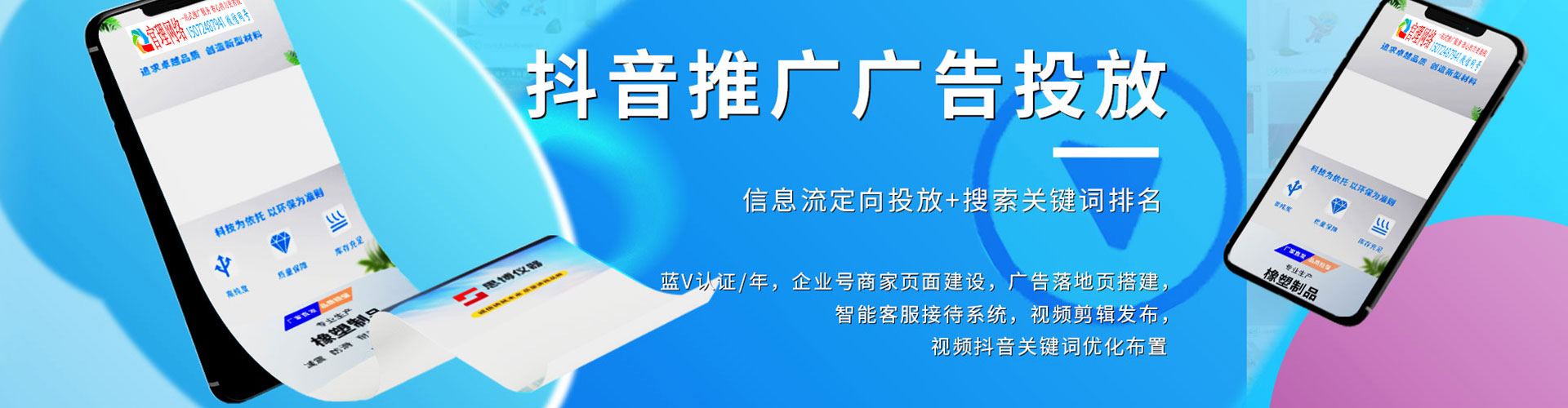 河津渠道开户返点