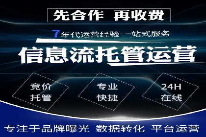 百度推广服务费案例解析：如何降低成本